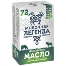 Масло сливочное Молочная легенда 72.5% 180г