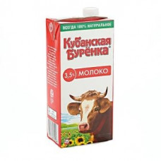 Молоко кубанская буренка 3.5% Т/П
